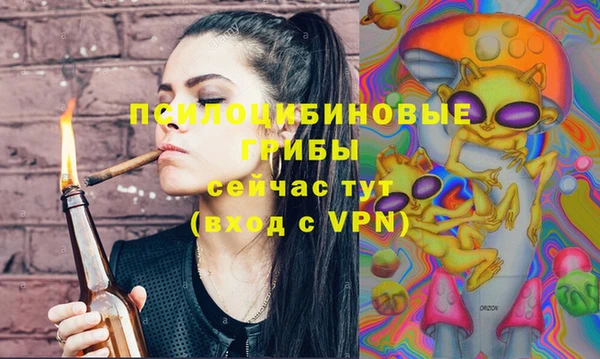 меф VHQ Бронницы