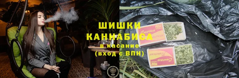 Канабис SATIVA & INDICA  Ачинск 